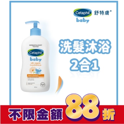 Cetaphil 舒特膚 舒特膚Baby舒緩洗髮沐浴露 400ml