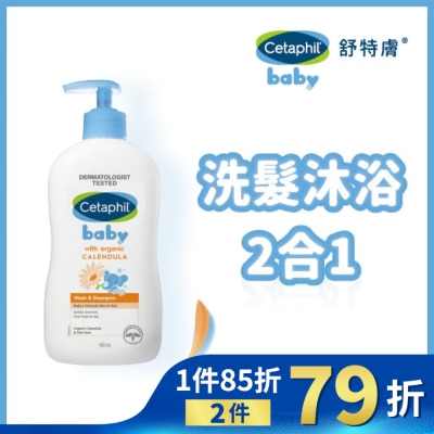 CETAPHIL 舒特膚Baby舒緩洗髮沐浴露 400ml