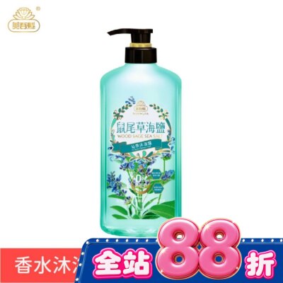 美吾髮 - 美吾髮鼠尾草海鹽沁香沐浴露700ML image
