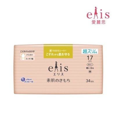 ELIS elis愛麗思純淨裸肌極緞棉超薄款17cm 34片