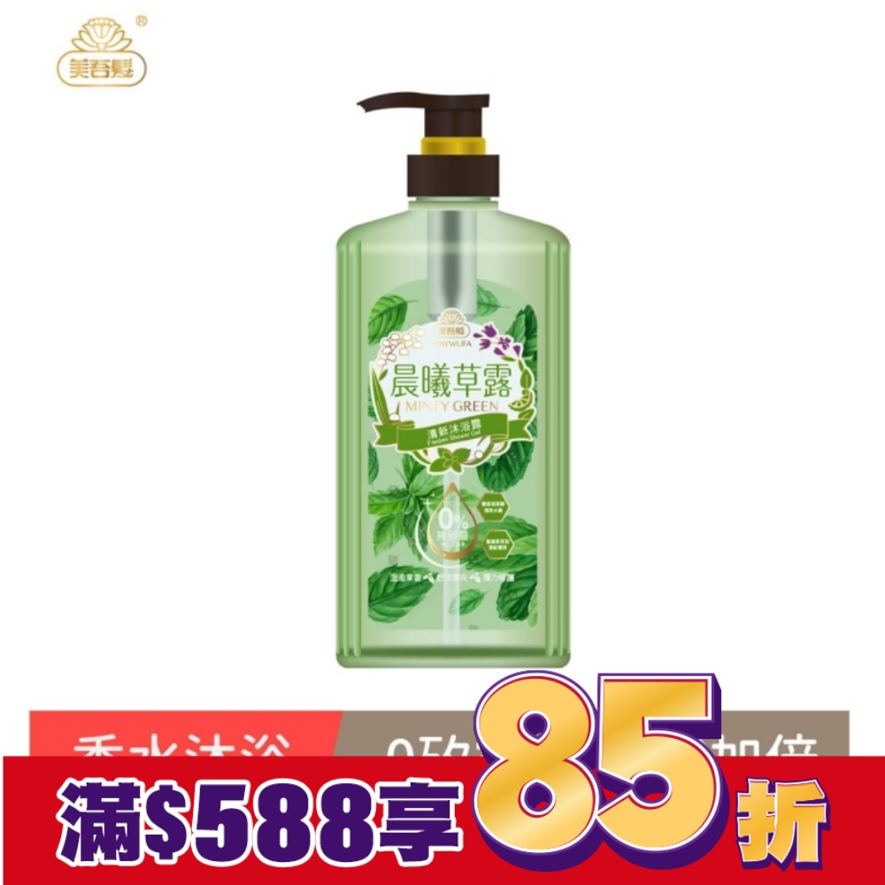 美吾髮晨曦草露清新沐浴露700ML