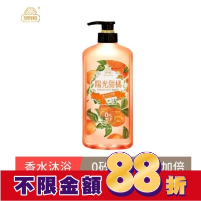 美吾髮 美吾髮陽光甜橘香水沐浴露700ML