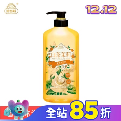 美吾髮 美吾髮白茶茉莉馨香沐浴露700ML