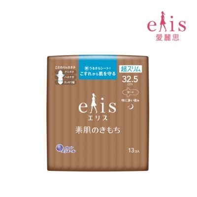 ELIS elis愛麗思純淨裸肌極緞棉超薄款32.5cm 13片