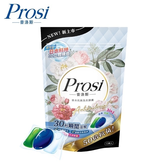 【Prosi普洛斯】3合1抗菌濃縮香水洗衣膠球15顆x6包