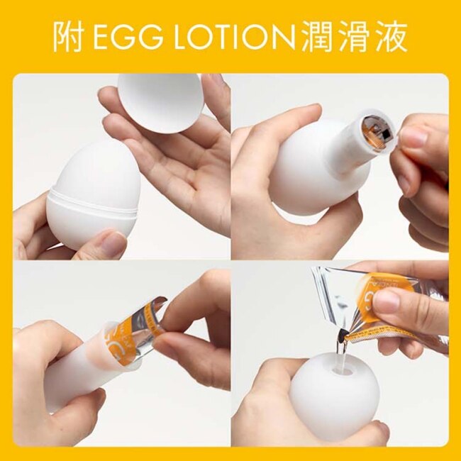 TENGA EGG WONDER 歡樂系列 WONDER PACKAGE  歡樂綜合蛋(6入)