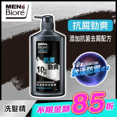 MEN’S Biore - MEN’S Biore 抗屑勁爽洗髮精750g image