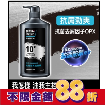 MEN'S Biore 花王男性 MEN’S Biore 抗屑勁爽洗髮精750g
