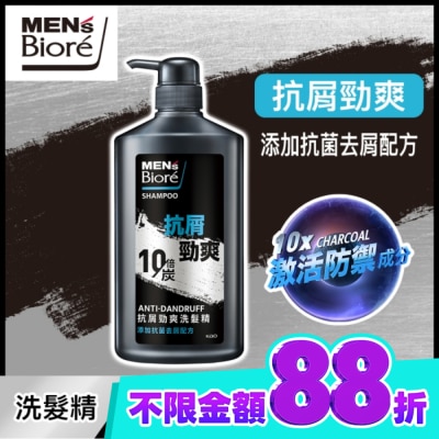 MEN’S Biore MEN’S Biore 抗屑勁爽洗髮精750g image