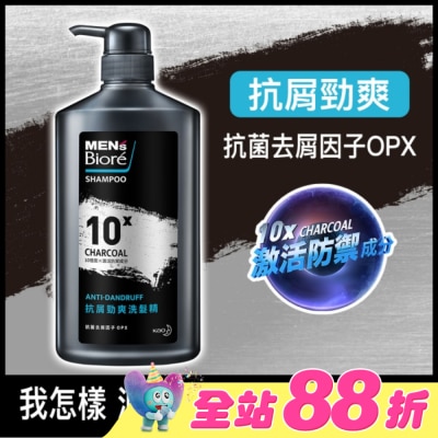 MEN'S Biore 花王男性 - MEN’S Biore 抗屑勁爽洗髮精750g