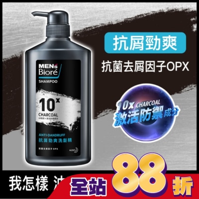 MEN'S Biore 花王男性 - MEN’S Biore 抗屑勁爽洗髮精750g