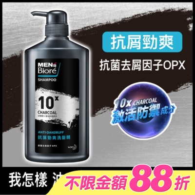 MEN'S Biore 花王男性 - MEN’S Biore 抗屑勁爽洗髮精750g