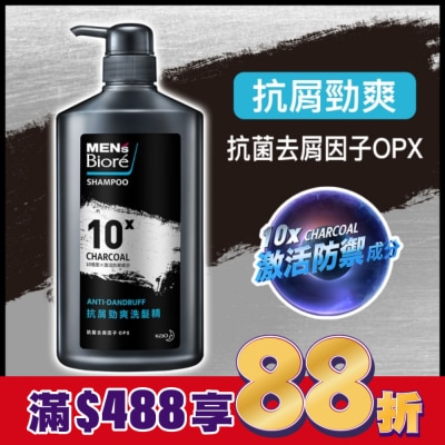 MEN'S Biore 花王男性 MEN’S Biore 抗屑勁爽洗髮精750g