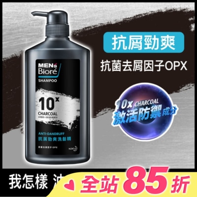 MEN'S Biore 花王男性 MEN’S Biore 抗屑勁爽洗髮精750g
