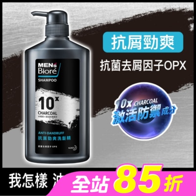 MEN'S Biore 花王男性 - MEN’S Biore 抗屑勁爽洗髮精750g