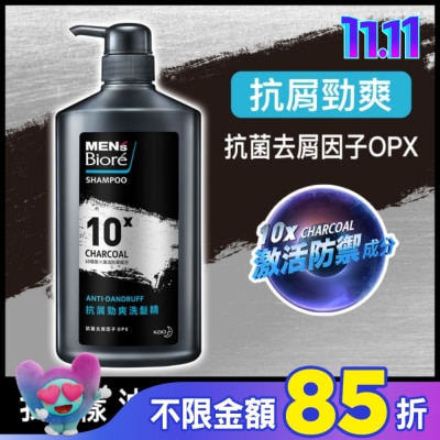 MEN'S Biore 花王男性 MEN’S Biore 抗屑勁爽洗髮精750g