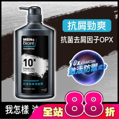 MEN'S Biore 花王男性 - MEN’S Biore 抗屑勁爽洗髮精750g