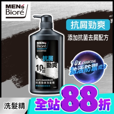 MEN’S Biore MEN’S Biore 抗屑勁爽洗髮精750g image