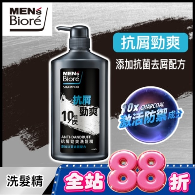 MEN’S Biore - MEN’S Biore 抗屑勁爽洗髮精750g image