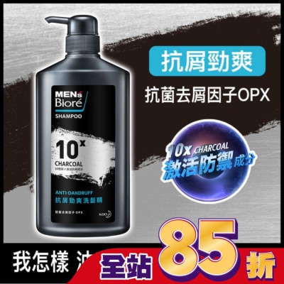 MEN'S Biore 花王男性 - MEN’S Biore 抗屑勁爽洗髮精750g