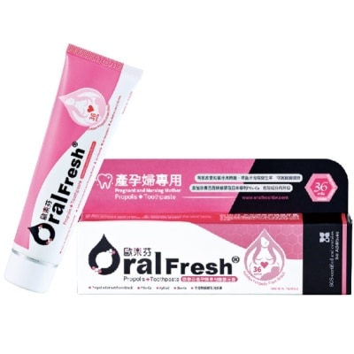ORALFRESH歐樂芬 歐樂芬產孕婦專用蜂膠牙膏120g