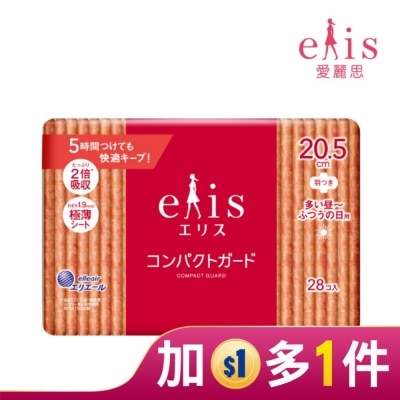 ELIS elis愛麗思GO出色極致薄衛生棉20.5cm 28片