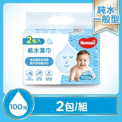 好奇 好奇純水嬰兒濕巾一般型100抽2包