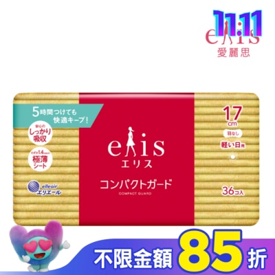 ELIS elis愛麗思GO出色極致薄衛生棉17cm 36片