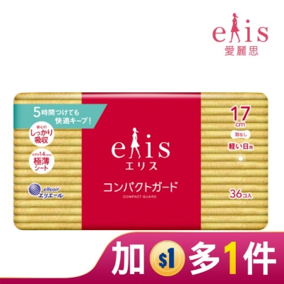 ELIS elis愛麗思GO出色極致薄衛生棉17cm 36片