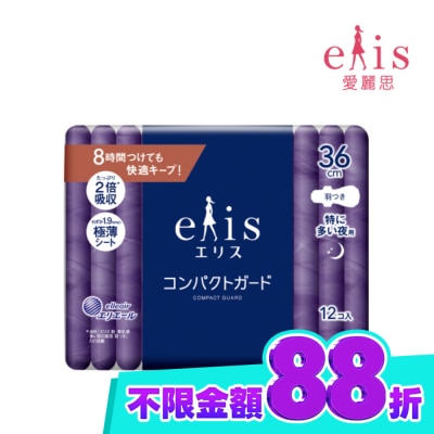 ELIS elis愛麗思GO出色極致薄夜用36cm 12片 image