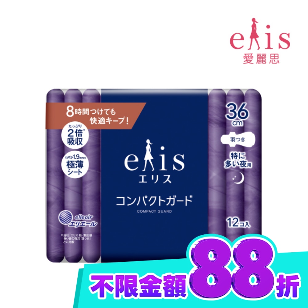 elis愛麗思GO出色極致薄夜用36cm 12片 image