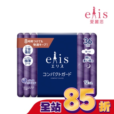 ELIS - elis愛麗思GO出色極致薄衛生棉夜用36cm 12片