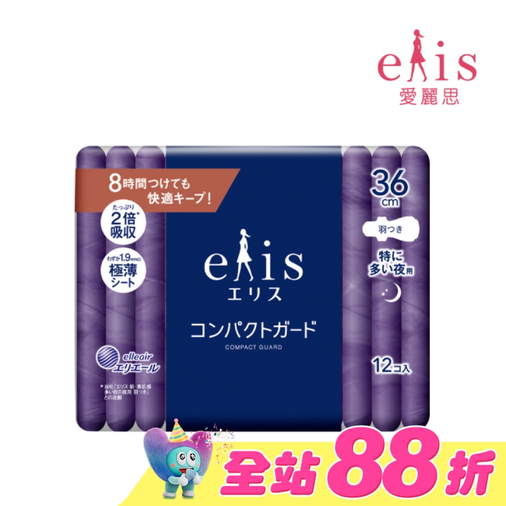 elis愛麗思GO出色極致薄衛生棉夜用36cm 12片