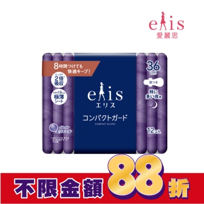 ELIS elis愛麗思GO出色極致薄衛生棉夜用36cm 12片