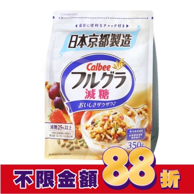 CALBEE 卡樂比富果樂減糖水果麥片350g