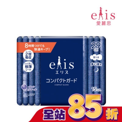 ELIS - elis愛麗思GO出色極致薄衛生棉夜用29cm 15片
