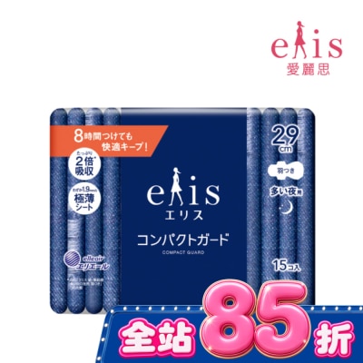 ELIS - elis愛麗思GO出色極致薄夜用29cm 15片 image