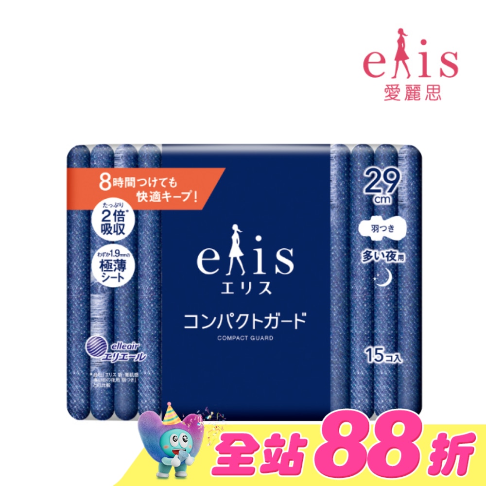 elis愛麗思GO出色極致薄衛生棉夜用29cm 15片