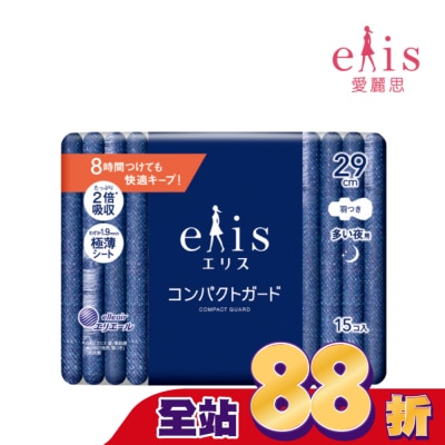 ELIS elis愛麗思GO出色極致薄衛生棉夜用29cm 15片