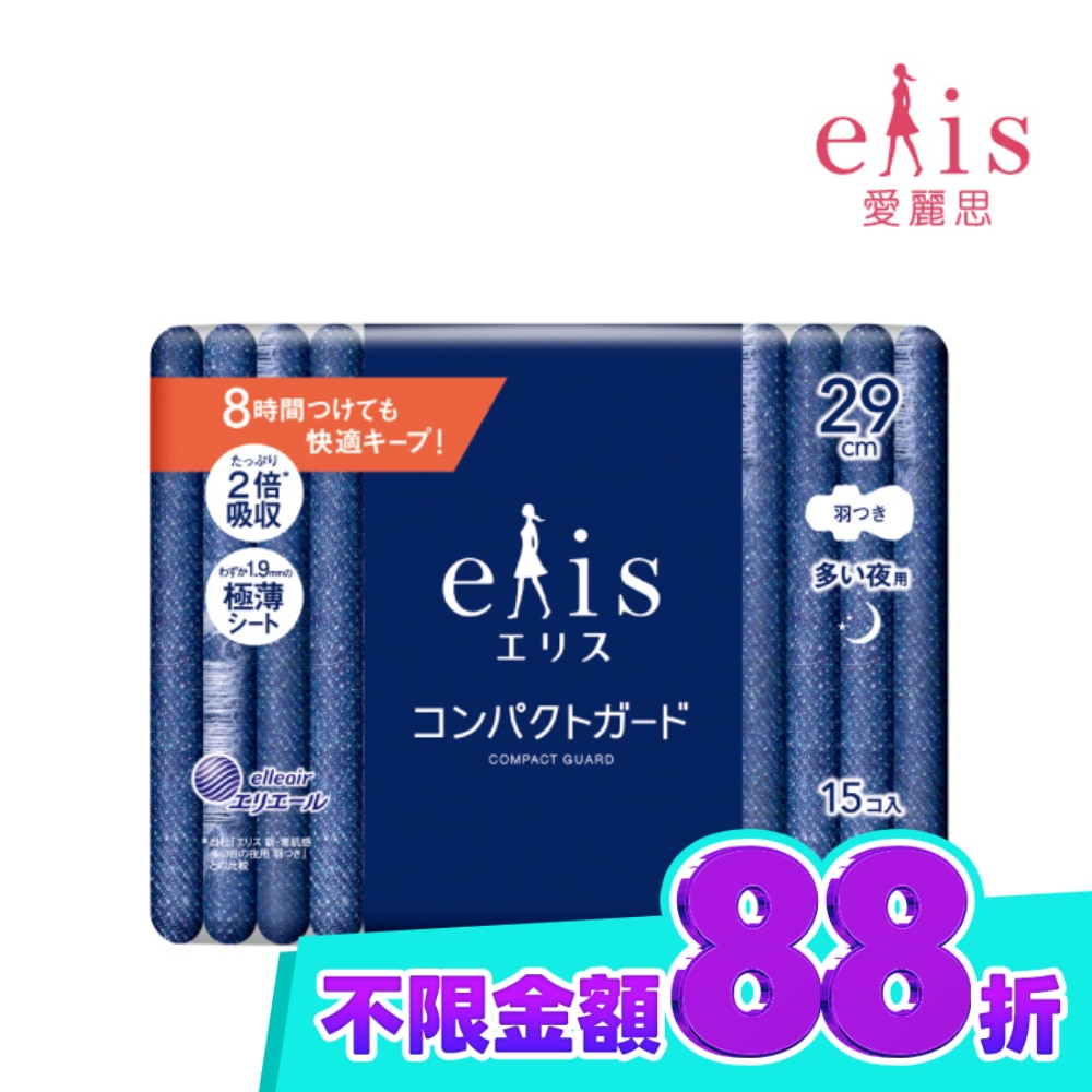 elis愛麗思GO出色極致薄夜用29cm 15片 image