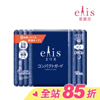 ELIS elis愛麗思GO出色極致薄衛生棉夜用29cm 15片