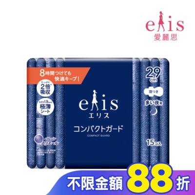 ELIS elis愛麗思GO出色極致薄衛生棉夜用29cm 15片