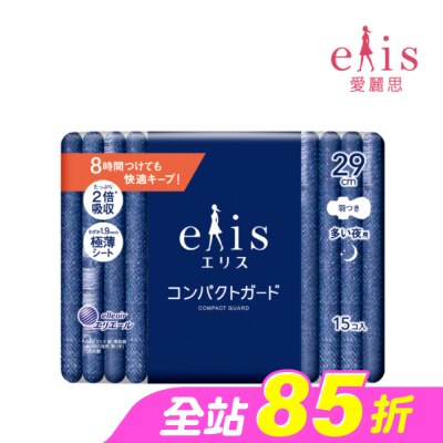ELIS - elis愛麗思GO出色極致薄夜用29cm 15片