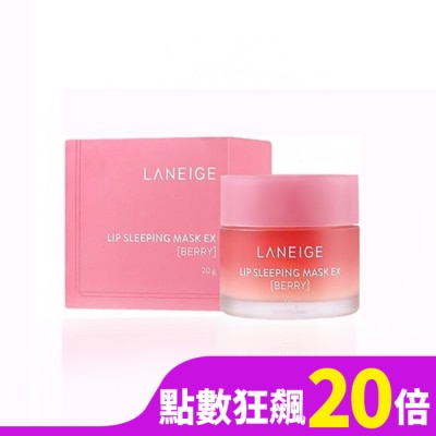 LANEIGE Laneige蘭芝 睡美人極萃滋養晚安唇膜20g