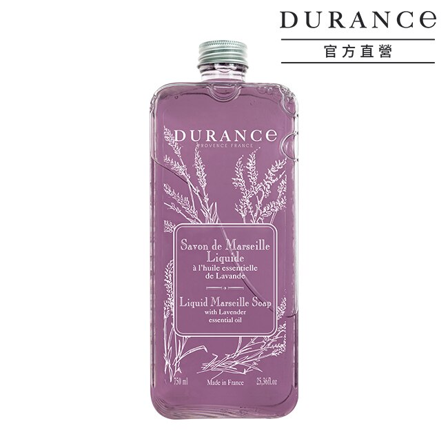 DURANCE朵昂思 馬賽液態皂(750ml)-薰衣草精油-公司貨