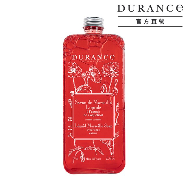DURANCE朵昂思 馬賽液態皂(750ml)-罌粟花-公司貨