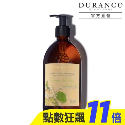 DURANCE 朵昂思 DURANCE朵昂思 精油馬賽液態皂(500ml)-馬鞭草奇異果-公司貨
