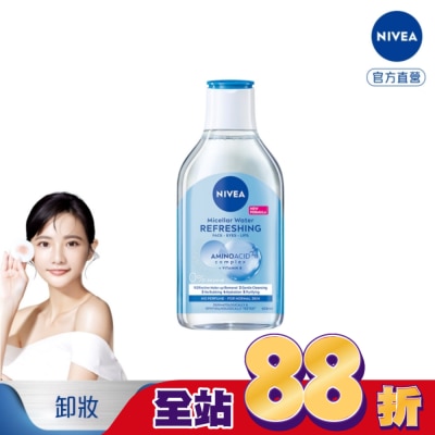 NIVEA 妮維雅 - 妮維雅B5精華卸妝水-水潤型400ml