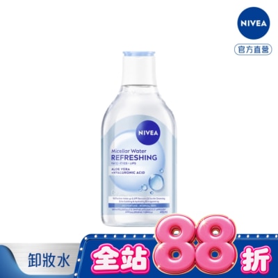 NIVEA 妮維雅 - 妮維雅B5精華卸妝水-水潤型400ml image