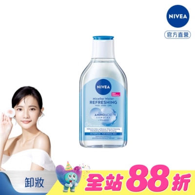 NIVEA 妮維雅 - 妮維雅B5精華卸妝水-水潤型400ml
